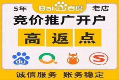 百度推广的关键词选择策略